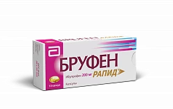 БРУФЕН РАПИД капсулы 200мг N10
