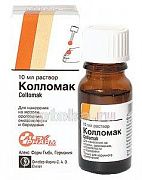 КОЛЛОМАК раствор 10мл