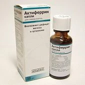 Актиферрин