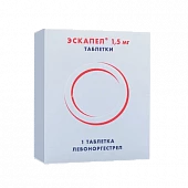 ЭСКАПЕЛ таблетки 1,5мг N1