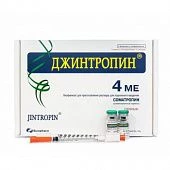 ДЖИНТРОПИН лиофилизат 4ме N5