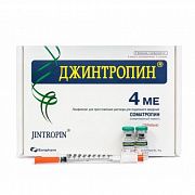 ДЖИНТРОПИН лиофилизат 4ме N5