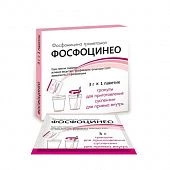 ФОСФОЦИНЕО