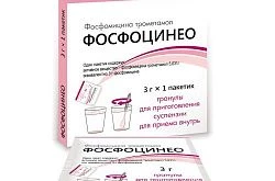 ФОСФОЦИНЕО