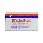 ПРОГЕСТЕРОН раствор для инъекций 1мл 2,5% N10