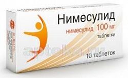 НИМЕСУЛИД 0,1 таблетки N10