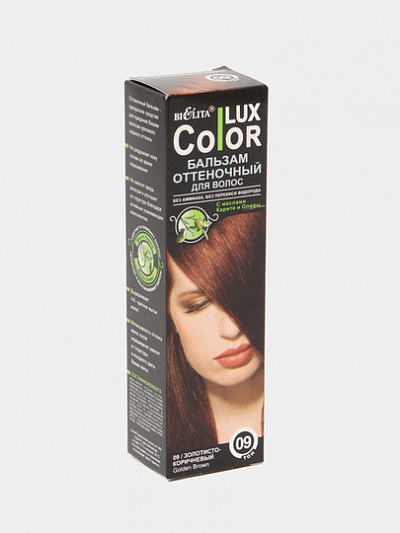 Бальзам оттеночный для волос Bielita Color Lux, тон 09, золотисто-коричневый, 100 мл