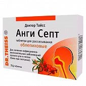 Доктор Тайсс