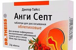 Доктор Тайсс