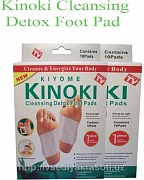 Детоксикационные пластыри для стоп Kinoki Detox