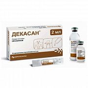 ДЕКАСАН раствор 2мл 0,2мг/мл N10