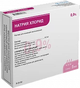 НАТРИЯ ХЛОРИД раствор 250мл 0,9%
