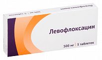 ЛЕВОФЛОКСАЦИН 0,5 таблетки N5