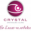 Центр офтальмологии «CRYSTAL»
