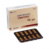 OMITOKS kapsulalar  20mg N30