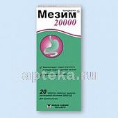 MEZIM 20000 tabletkalari N20