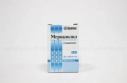 Мерказолил