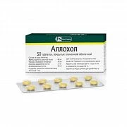 ALLOXOL tabletkalari N10