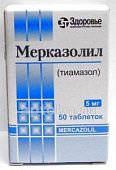 MERKAZOLIL 0,005 tabletkalari N50
