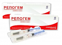 Repogem