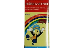 БЕЙБИКОЛ