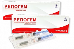Репогем