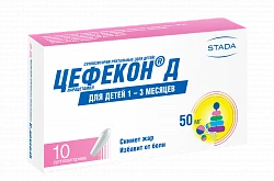 ЦЕФЕКОН Д суппозитории 50мг N10