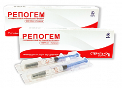 REPOGEM eritma 1 ml 2000 ME N2