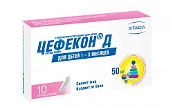 ЦЕФЕКОН Д суппозитории 50мг N10