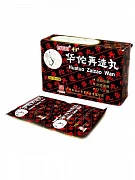 Болюсы «Хуато Цзайцзао Вань»