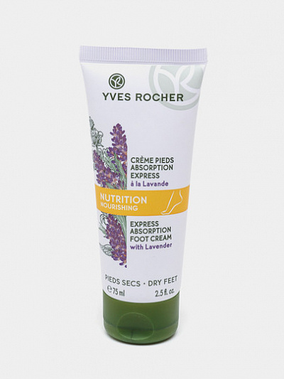 Питательный крем для ног Yves Rocher, 75 мл