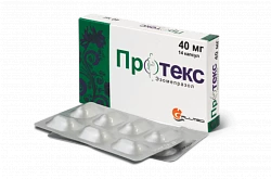 ПРОТЕКС капсулы 20мг N14