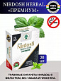 Сигареты без никотина Nirdosh, 20 шт.:uz:Nirdosh "Premium" nikotinsiz sigaret (Chekishga qarshi)