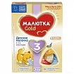 Сухая молочная смесь Малютка 3 350 гр.:uz:Malyutka 3 – “Bolalar suti 3"