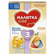 Malyutka 3 – “Bolalar suti 3