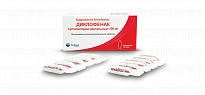 DIKLOFENAK rektal suppozitorialar 100mg N10