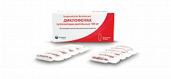 DIKLOFENAK rektal suppozitorialar 100mg N10