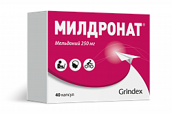 МИЛДРОНАТ капсулы 250мг N40