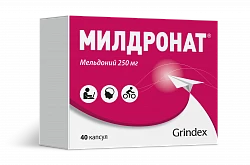 МИЛДРОНАТ капсулы 250мг N40