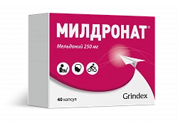 МИЛДРОНАТ капсулы 250мг N40