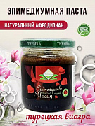 Турецкий мед Epimedyumli Macun Therma