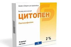 Цитопен