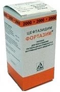 Фортазим