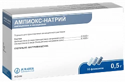 Ампиокс