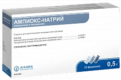 AMPIOKS NATRIY poroshok 0,1g N10