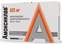 AMOKSIKLAV tabletkalari 625mg N15