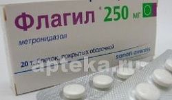 FLAGIL 0,25 tabletkalari N20