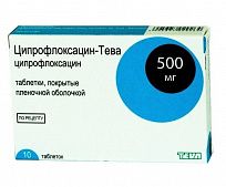 ЦИПРОФЛОКСАЦИН ТЕВА 0,5 таблетки N10
