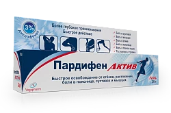 ПАРДИФЕН
