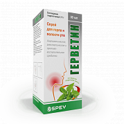 GERVETIN sprey 30ml 1,5mg/ml